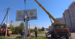 Демонтаж рекламных билбордов Хабаровск, цена от 2944 руб.
