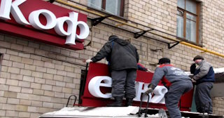 Демонтаж вывески в Хабаровске - качественные услуги от Сварной-Хбр, доступные цены от 362 рублей